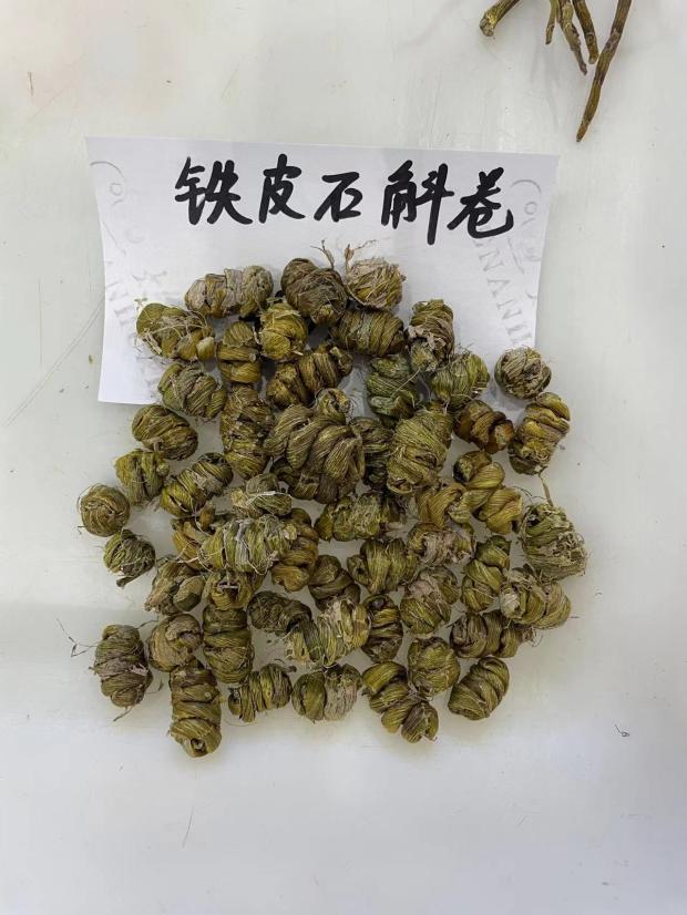 宁波实体经营 雁荡山铁皮石斛枫斗霍山石斛非云南胶质足 礼品定制