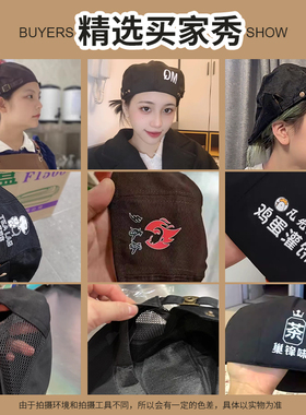 帽子餐饮专用奶茶店咖啡厅服务员贝雷帽厨房防油烟厨师工作帽定制