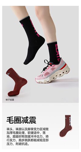 椿也slowdown抗菌除臭运动中筒袜子青少年跑步骑行户外运动袜短 - 图0