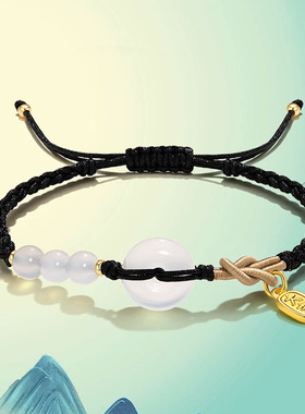 情人节礼物平安扣玛瑙手链情侣