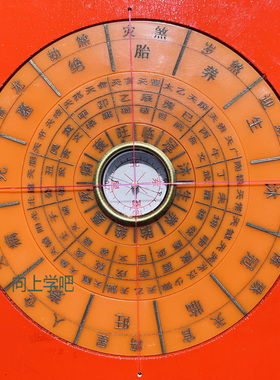 杨公水法盘15公分 水口三合水法四大局转盘 通天窍理气盘水口长生