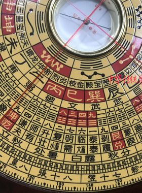 专业指南针精准布局尺风水罗盘