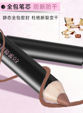 眼线胶笔不晕染防水防汗持久黑色
