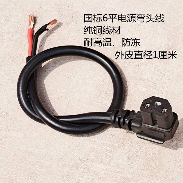 ພາຫະນະໄຟຟ້າ plug power elbow cable extension high power