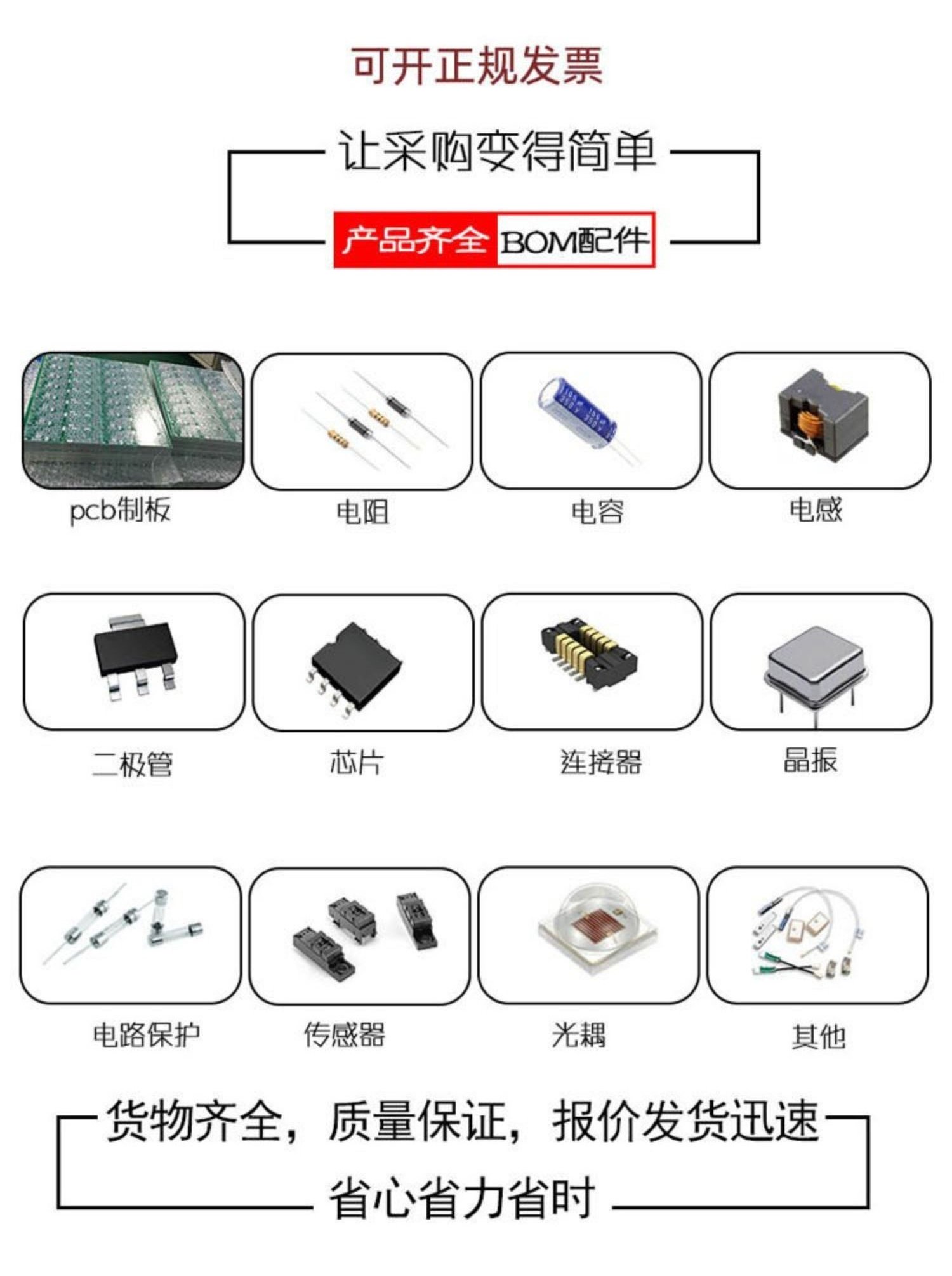 全新0201全系列贴片电阻91KΩ阻值91KR J档F档精度±1%5%配单-图2