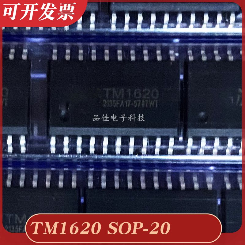 TM1620原装LED显示驱动IC芯片 SOP-20封装全新集成一站式配单-图1