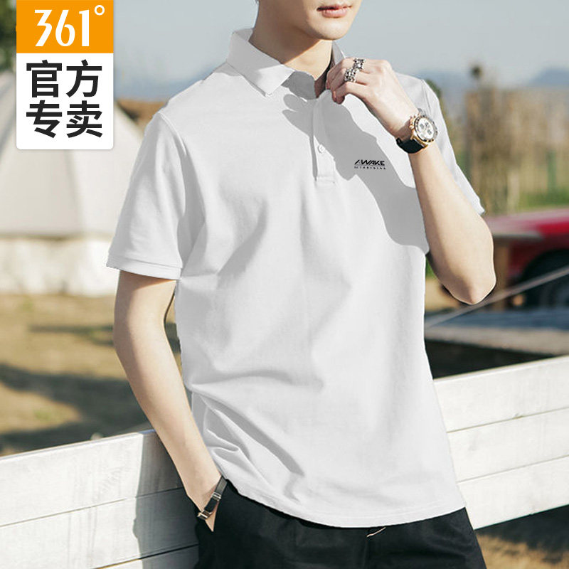 361短袖夏季男装休闲冰丝运动服 361度奥世运动T恤
