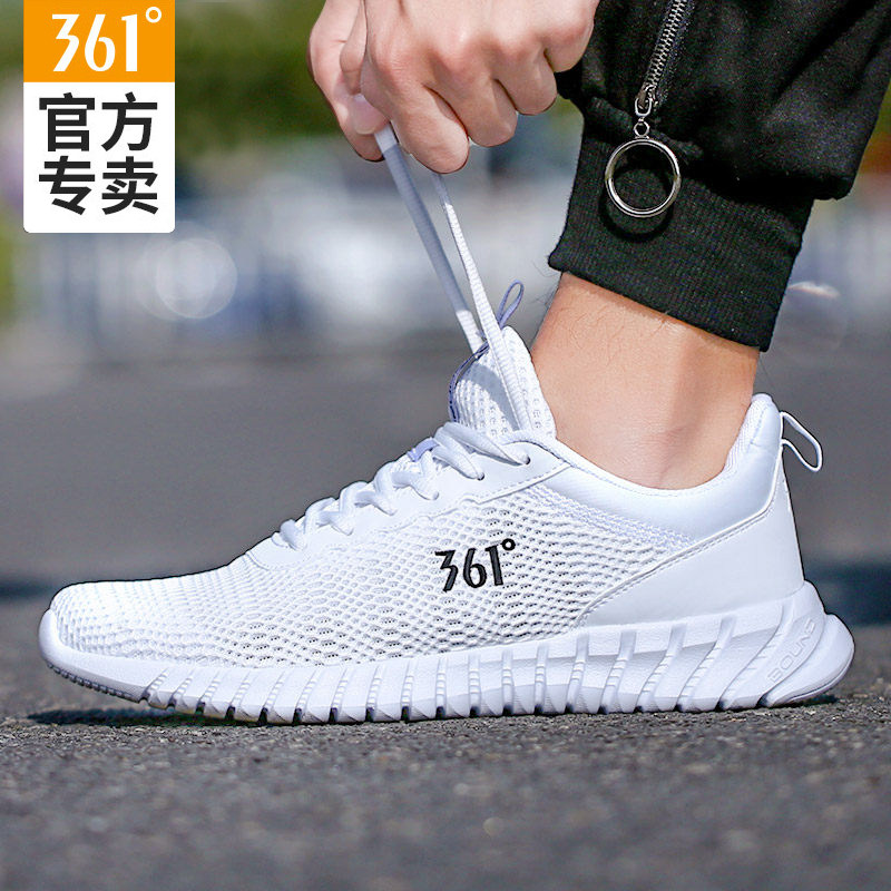 361夏季网面透气跑步鞋361度男鞋 361度奥世跑步鞋