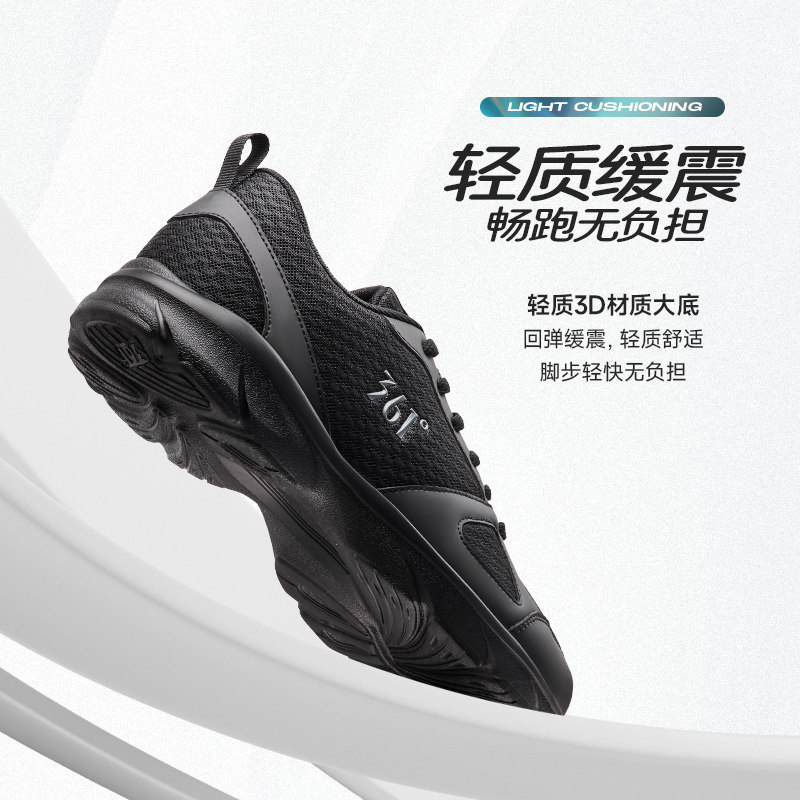 361运动鞋跑步鞋减震耐磨软弹鞋子学生潮流复古老爹鞋跑鞋休闲鞋