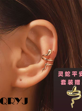 powkeen黄色灵蛇平安扣吊坠项链/戒指