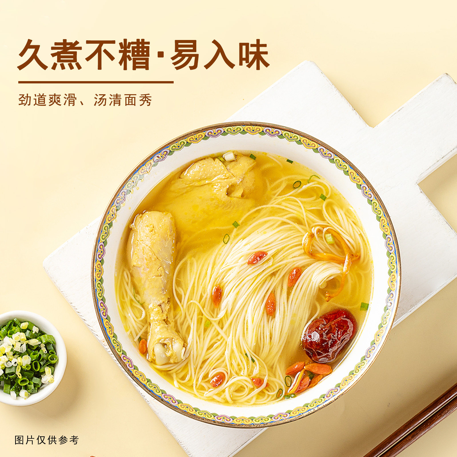 图3