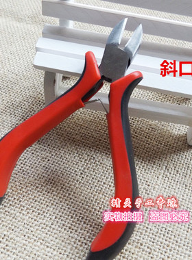 diy串珠带齿红色手工钳