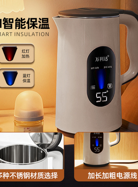 万利达家用烧水壶双层防烫智能保温316不锈钢1500W大容量自动断电