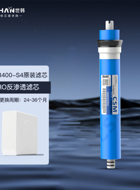 净水器全套滤芯通用滤芯配件
