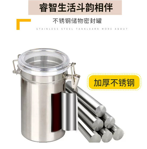 保湿罐斗粮储存密封罐梅森瓶斗草罐分体盖玻璃烟盒送保湿陶土片 - 图0