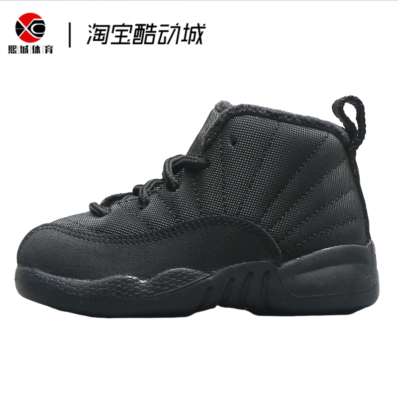 熙城体育Air Jordan 12乔12AJ12黑武士防水宝宝鞋童鞋 BQ6850-001 - 图3