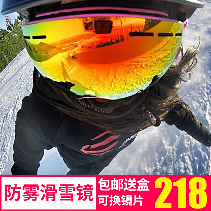 滑雪镜大人双层防雾男女大球面滑雪眼镜装备单双板可卡近视 NANDN 滑雪镜大人双层防雾男女大球面滑雪眼镜装备单双板可卡近视 NANDN