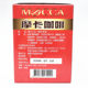Taiwan imported mocha coffee three-in-one original flavor 16g*20 bags/box