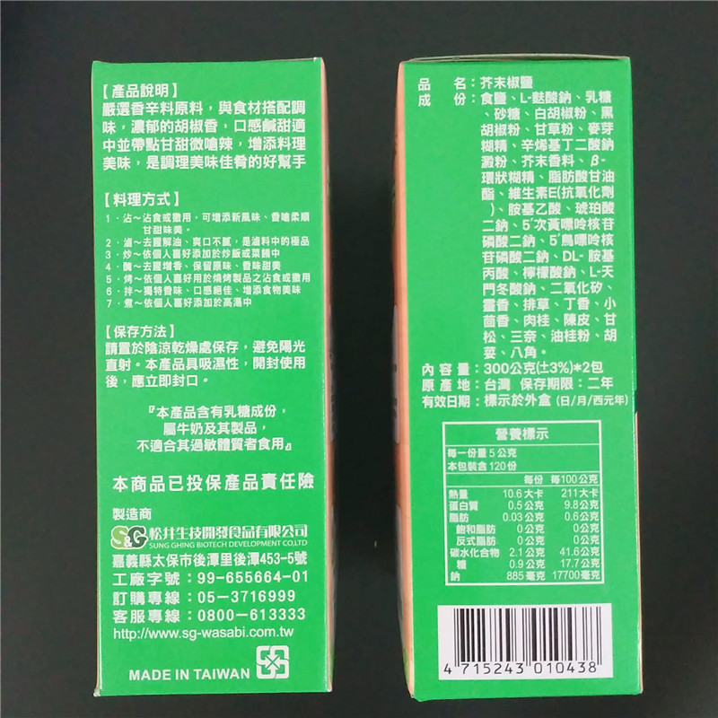 图5
