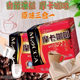 Taiwan imported mocha coffee three-in-one original flavor 16g*20 bags/box