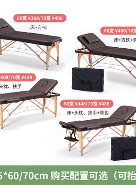 原始点便携式艾灸理疗按摩床新品