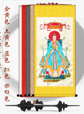 南岳夫人仿古国画紫虚元君上清派