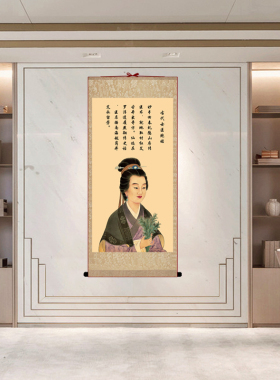 鲍姑画像丝绸挂画宣纸古代中医