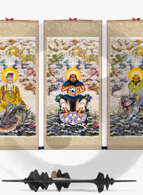 伏羲黄帝神农炎帝画像装饰画三皇