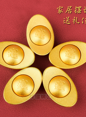 元宝客厅办公室商铺摆件铜