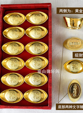 供奉合金财富客厅摆件