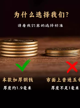 复古黄铜葫芦五帝钱挂件