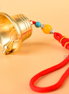 黄铜铃铛挂件铜钟风铃