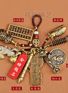 纯铜挂件文昌塔和笔随身学生13层