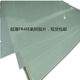 White FR4 fiberglass board processing ultra-thin 0.1-0.2mm