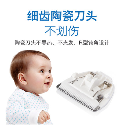 易简新生幼儿童宝宝超静音理发器 欧拉拉母婴宝宝理发器
