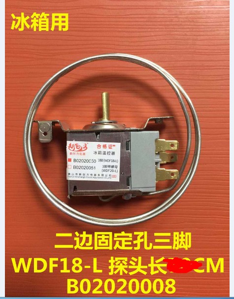 电冰箱冰柜机械式温控器开关WPF-22 WDF18温度控制通用调温器配件 - 图0