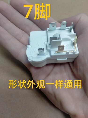 冰箱压缩机PTC启动器Zhb50-120P15C通用过载保护继电器白色 - 图0