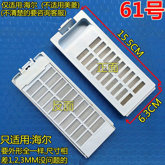 Original accessories washing machine filters of various brands
