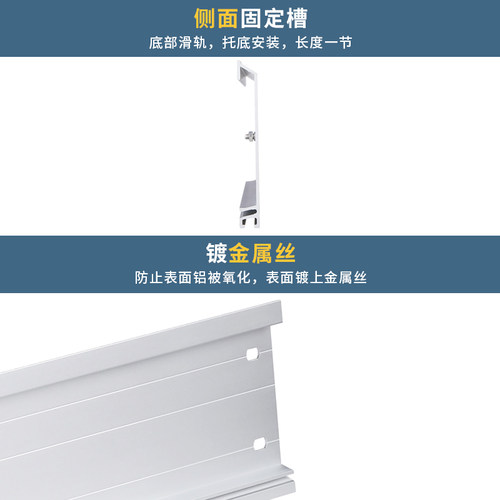 适用西门子S7-1500/300导轨背板plc安装底板底座590-1AB60卡轨DIN - 图2