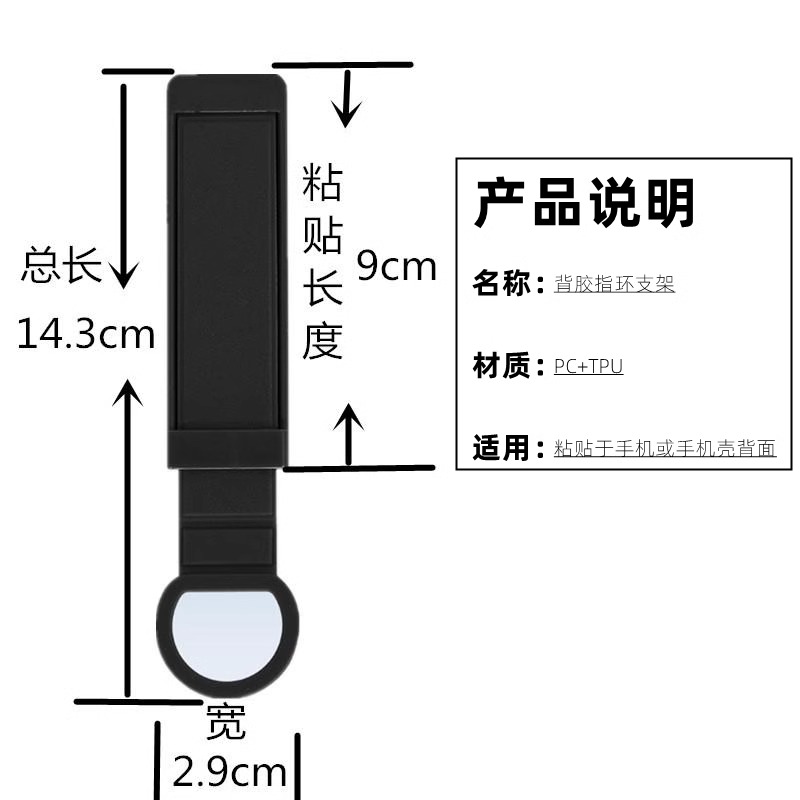 新款腕带指环支架背贴手机壳通用隐形扣调节推拉伸缩支撑架挂环多功能懒人支架便携防摔防脱落桌面床头追剧-图2