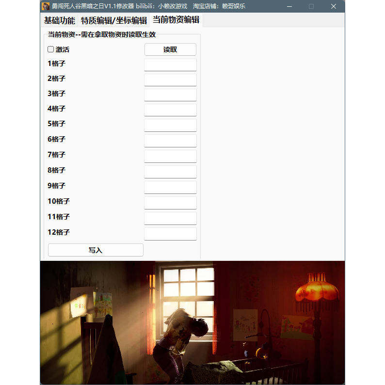 勇闯死人谷黑暗之日修改器辅助外挂steam游戏物品PC游戏游戏修改,淘宝优惠券,粉丝福利购,淘宝优惠卷