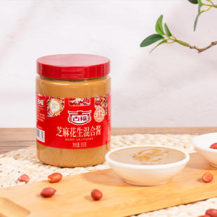 首单3元+签到【古福】混合芝麻酱350g*2瓶