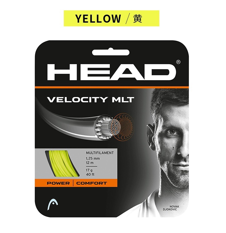 HEAD海德网球拍软线Velocity MLT多股线专业训练聚酯网球线耐打线 - 图1