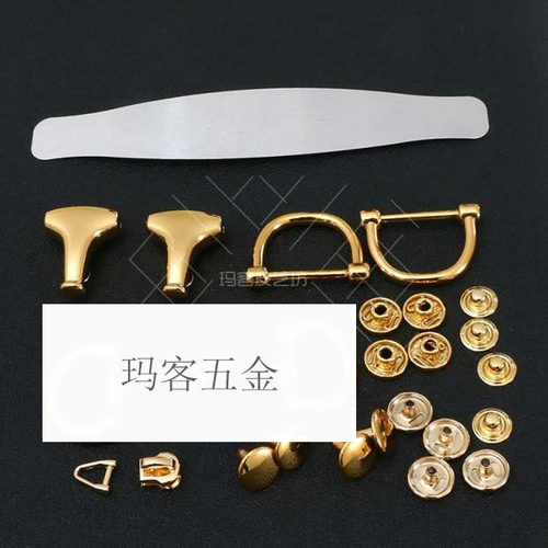 马衔扣马鞍包图纸版型免裁剪纸样五金维修更换手工DIY - 图1