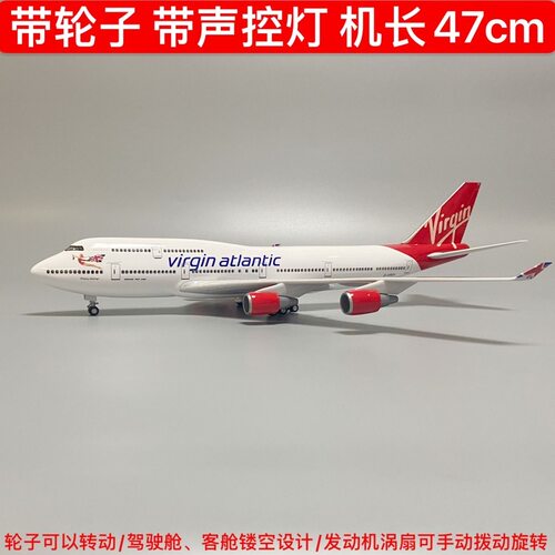 47cm带轮带灯英国维珍航空波音B747飞机模型摆件英航747航模礼物 - 图0
