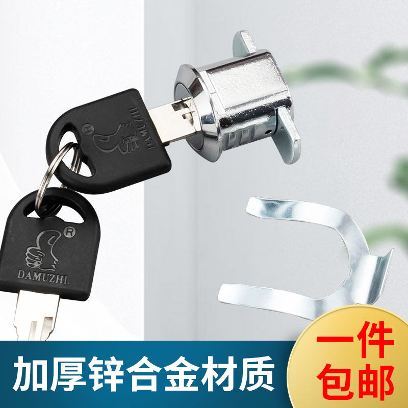 叶片口舌锁铁皮柜锁文件柜锁抽屉锁档案柜锁通用钢制柜门锁插片锁,淘宝优惠券,粉丝福利购,淘宝优惠卷