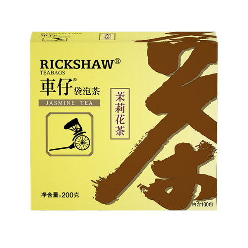 立顿车仔茶包茉莉花茶红茶绿茶100包*2实惠休闲会所奶茶袋泡茶包 - 图2