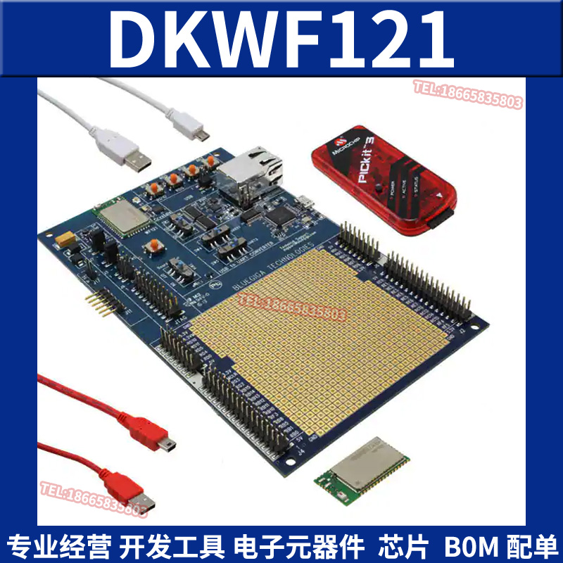 DKWF121 WiFi / 802.11 Development Tools WF121 Dev Kit 评估板 - 图0