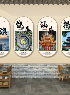 潮汕地标广济桥四联装饰画