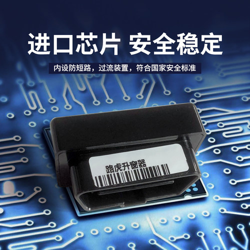 适用于路虎发现神行揽胜极光OBD自动关窗器玻璃升降器免安装 - 图2